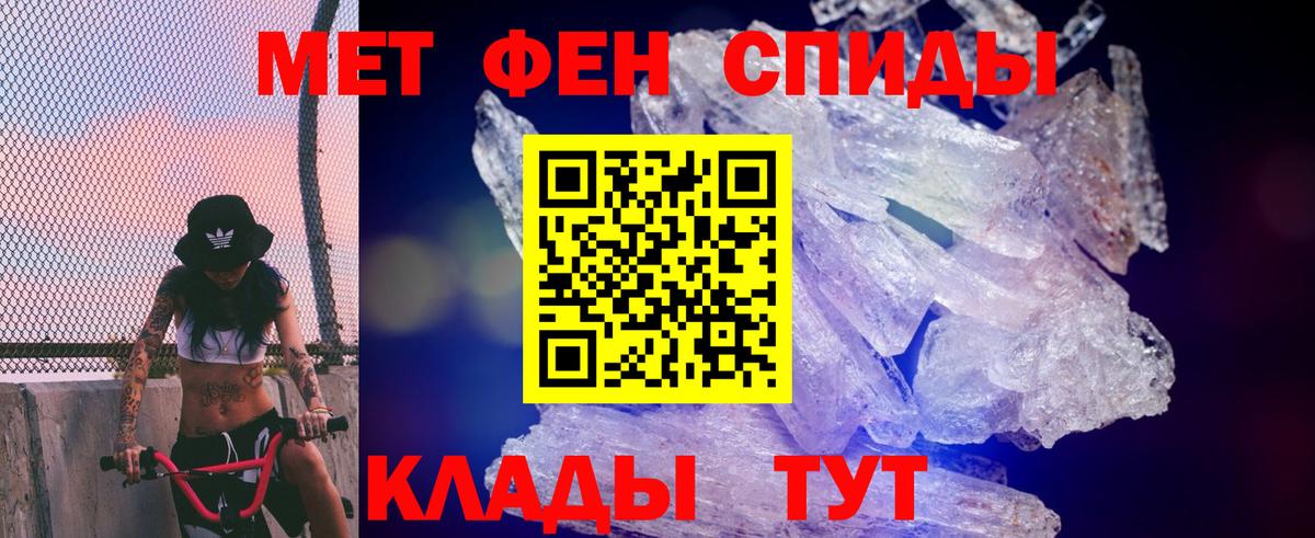 АМФЕТАМИН  Вход с VPN  Amphetamine  Амфетамин 97%  Подольск 