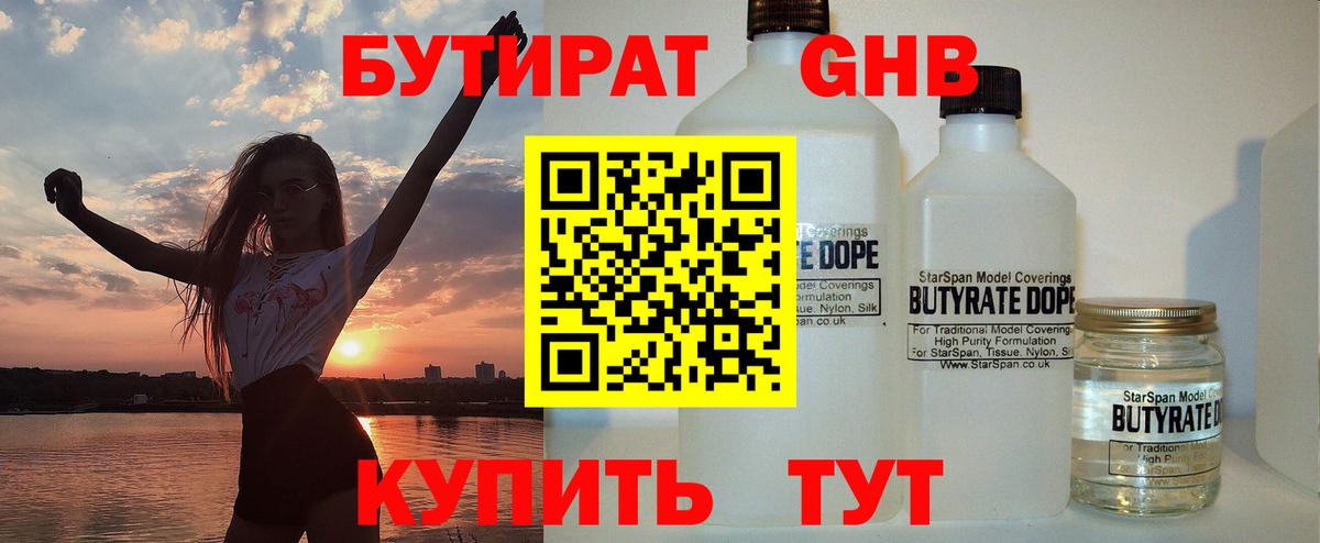 Подольск  МЕФ  Марихуана  Вход с VPN  Alpha PVP СК   Мефедрон   Кокаин 
