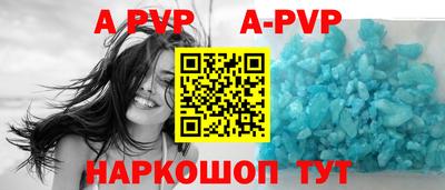 бутик Рыбинск