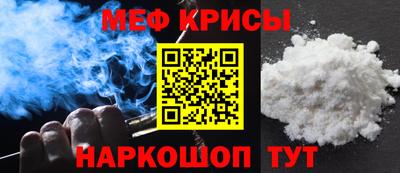 эйфоретик Севастополь