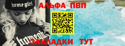 кристаллы Рузаевка