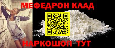 метадон Северобайкальск