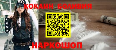бутик Рыбинск