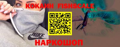 бутик Рыбинск