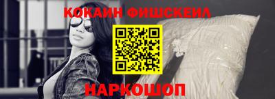 эйфоретик Севастополь