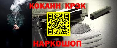 эйфоретик Севастополь