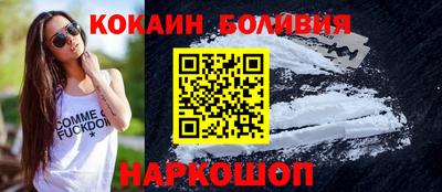кокаин колумбия Свободный