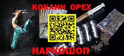 кокаин колумбия Свободный