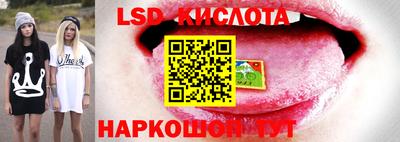 кристаллы Рузаевка