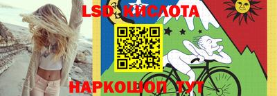 тгк Рязань