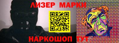 эйфоретик Севастополь