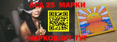 кристаллы Рузаевка