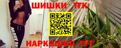 бутик Рыбинск