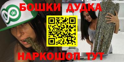 метадон Северобайкальск