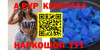 эйфоретик Севастополь