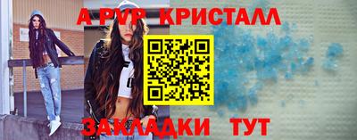 метадон Северобайкальск