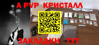 бутик Рыбинск
