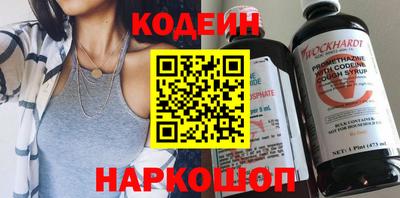 кристаллы Рузаевка