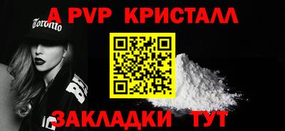 метадон Северобайкальск