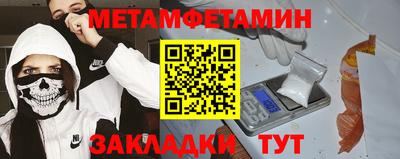 кристаллы Рузаевка