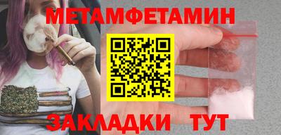 эйфоретик Севастополь