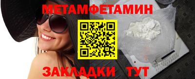 бутик Рыбинск
