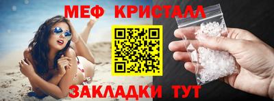 эйфоретик Севастополь