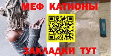 кристаллы Рузаевка