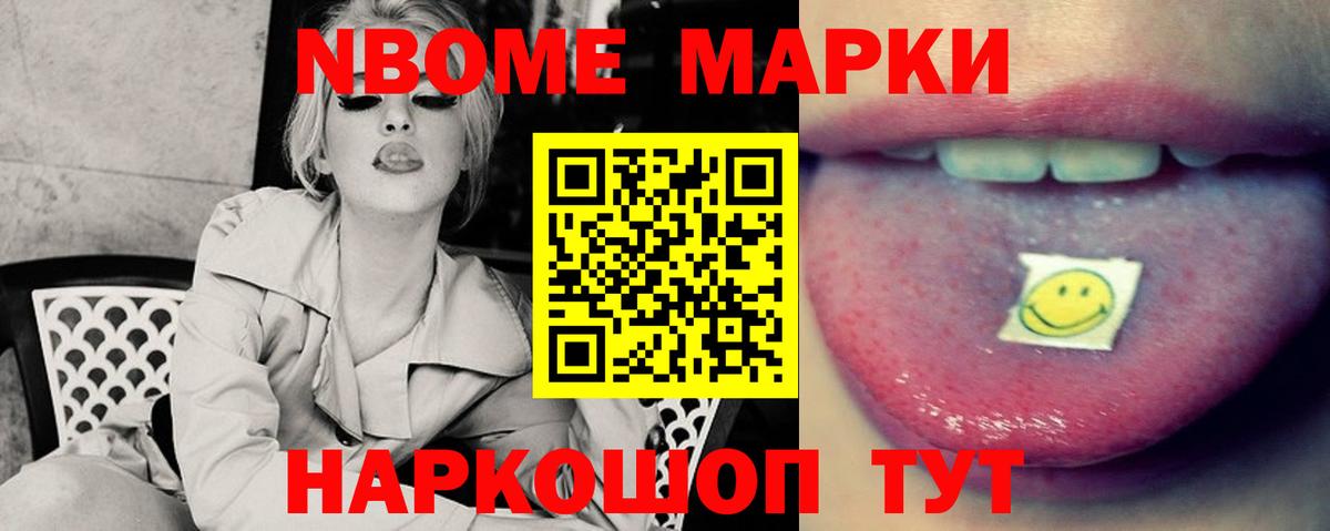 LSD-25 экстази ecstasy Подольск
