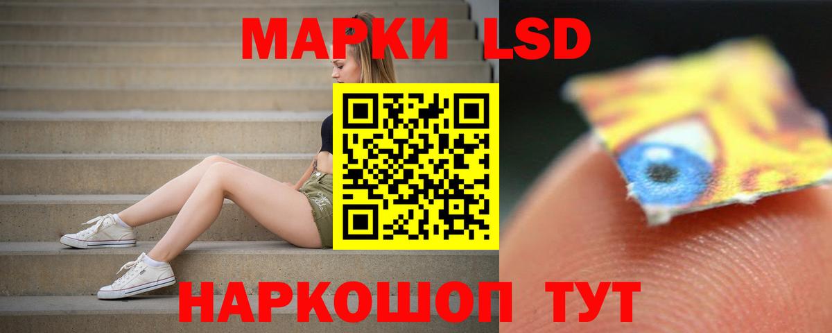 ЛСД экстази кислота  ЛСД экстази  Вход с VPN  Подольск  ЛСД экстази ecstasy 