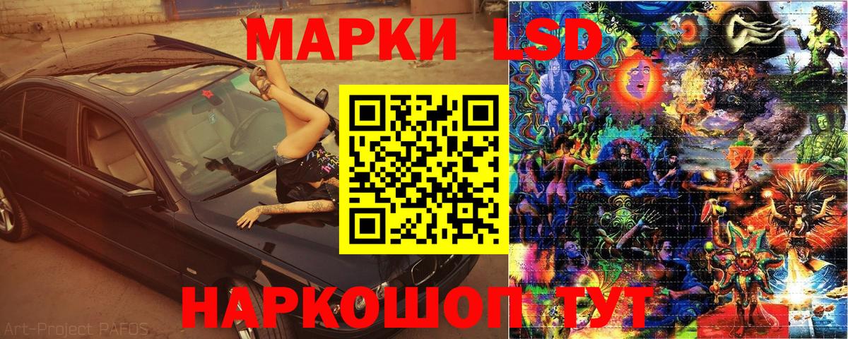 Подольск  Марки N-bome 1,8мг  Вход с VPN 