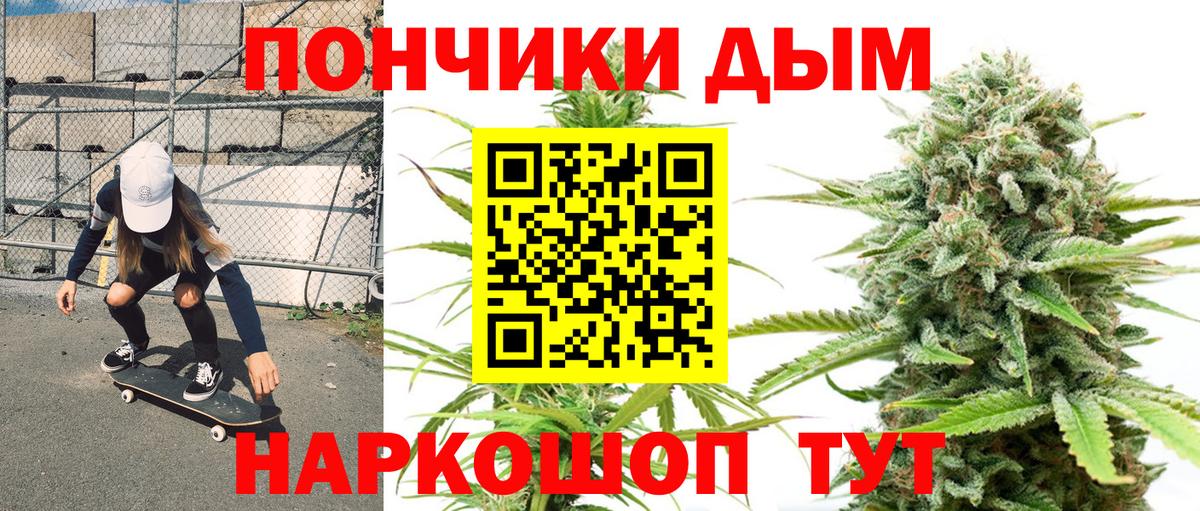 МАРИХУАНА Amnesia  Конопля Amnesia  Вход с VPN  Канабис индика  Подольск  МАРИХУАНА тримм 